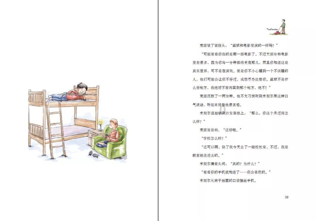 消防车填颜色