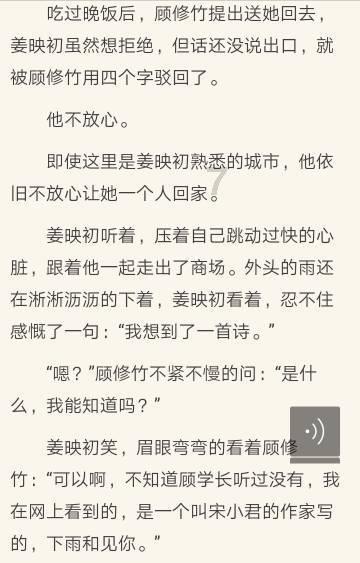 迎潮扬帆 向海而歌